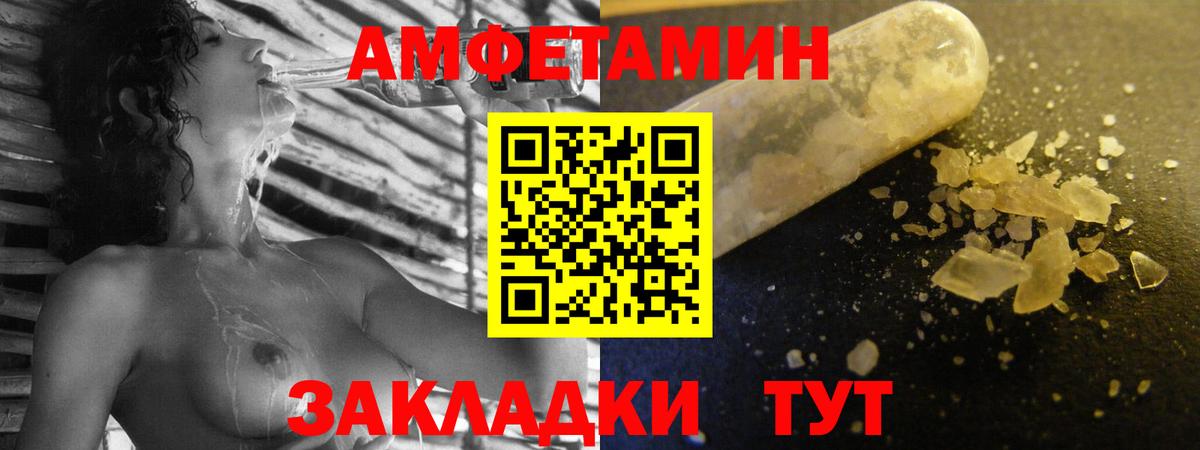 АМФ VHQ Тулун