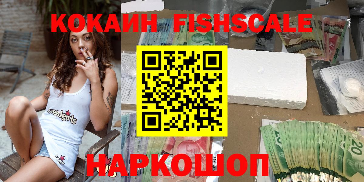 Тулун  Cocaine Боливия  COCAIN 99%  Вход с VPN 
