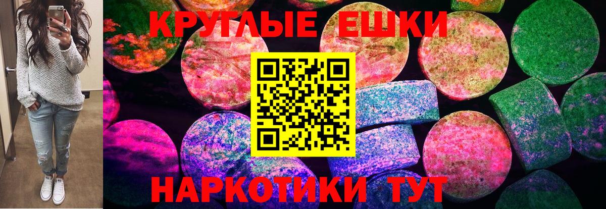 Ecstasy  Вход с VPN  Тулун  ЭКСТАЗИ бентли 