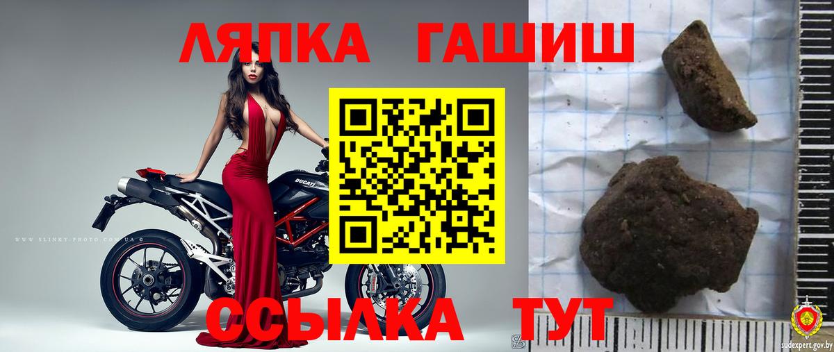ГАШИШ 40% ТГК Тулун