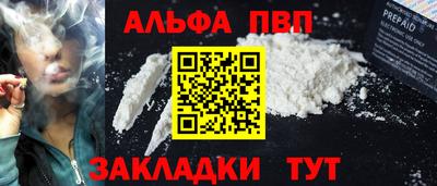 бошки Пушкино