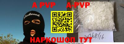 ALPHA PVP Пыть-Ях