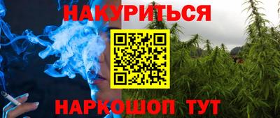 бошки Пушкино