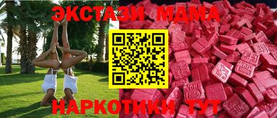 скорость mdpv Пугачёв