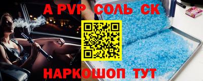 скорость mdpv Пугачёв