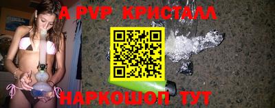 скорость mdpv Пугачёв