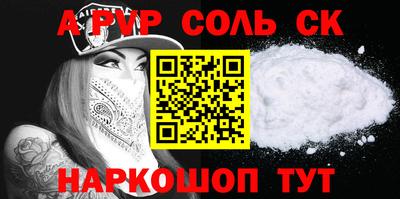 скорость mdpv Пугачёв