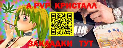 бошки Пушкино
