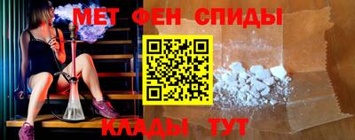 скорость mdpv Пугачёв