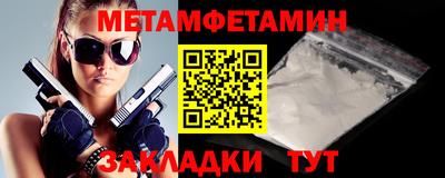 бошки Пушкино