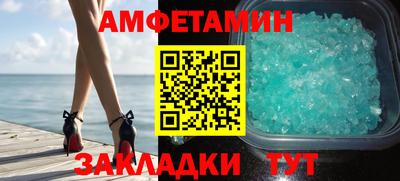 скорость mdpv Пугачёв