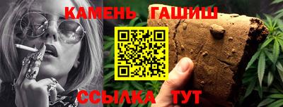 бошки Пушкино
