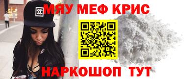 скорость mdpv Пугачёв
