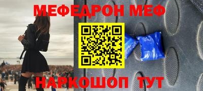 скорость mdpv Пугачёв