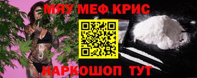 скорость mdpv Пугачёв