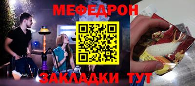 скорость mdpv Пугачёв
