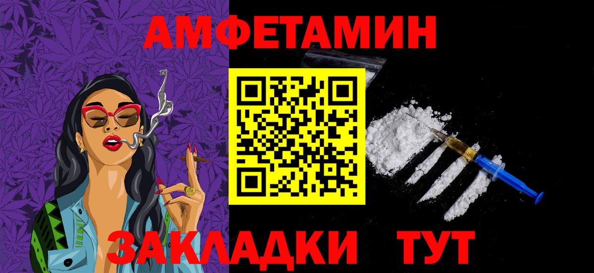 Первитин  Вход с VPN  Тулун  Метамфетамин витя 