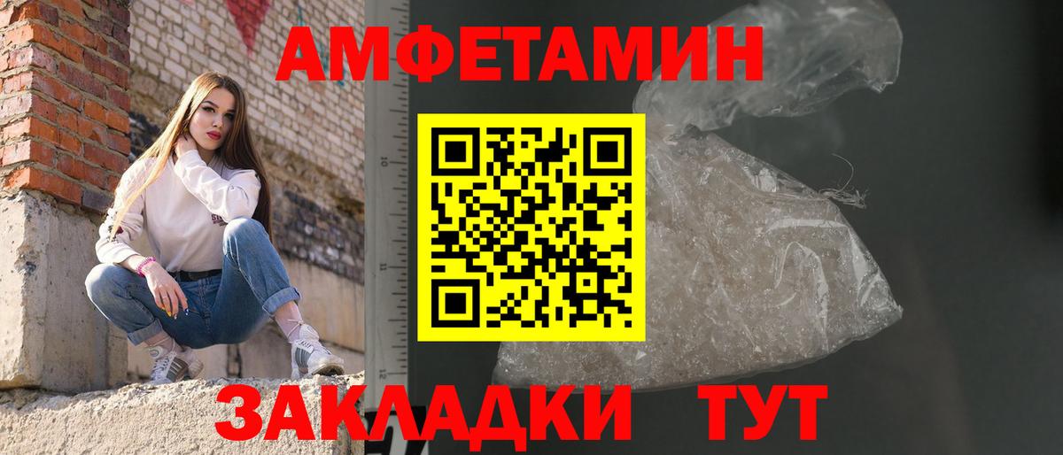Метамфетамин Декстрометамфетамин 99.9% Тулун