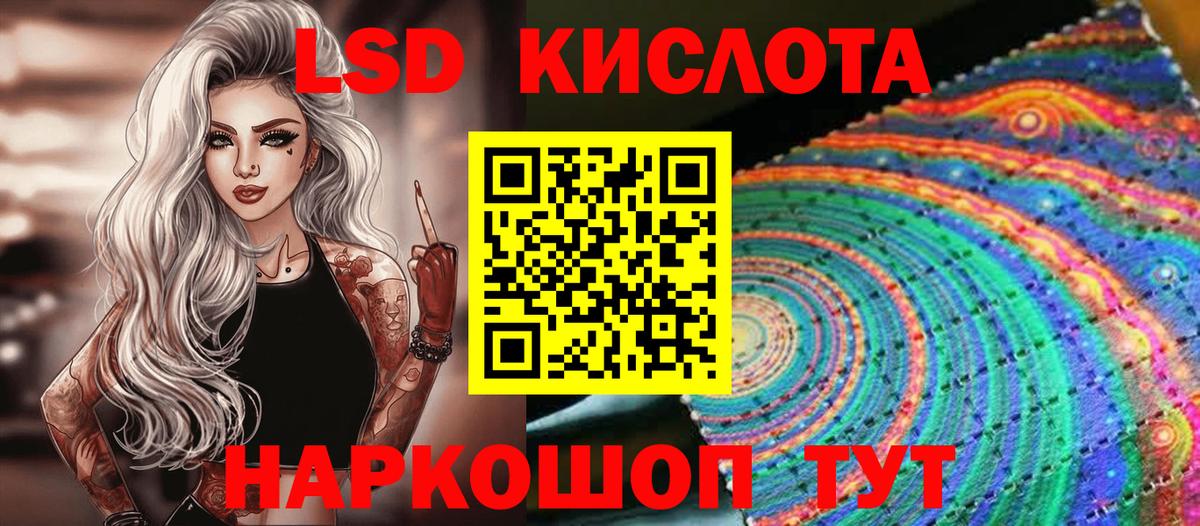 Тулун  Марки 25I-NBOMe 1,5мг  Вход с VPN 