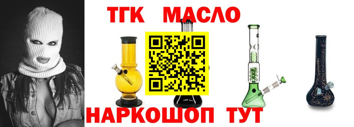 ТГК концентрат Тулун