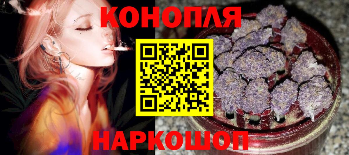 Тулун  Бошки марихуана индика  МАРИХУАНА LSD WEED  Вход с VPN  МАРИХУАНА MAZAR 
