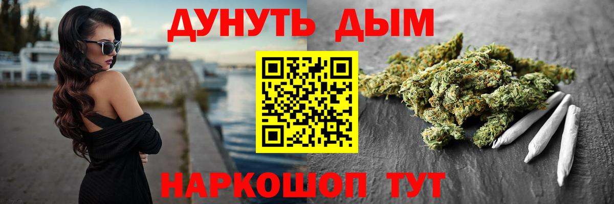 МАРИХУАНА марихуана Тулун